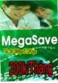 Mega Save 3Mbs
